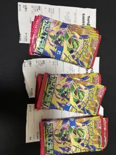 マッチングパック比率の30パック】ポケモンカード ストームエメラルド