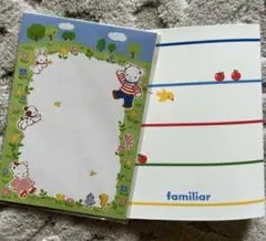 familiar ハガキセットとカードケース新品未開封