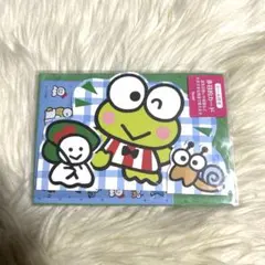 케로케로케로피 다목적 카드 씰 포함