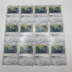 ゴンベ C SM10a ジージーエンド 040/054 12枚