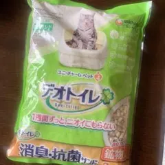 Item thumbnail for item f411c963-7400-4d48-8387-9c2975e95cc0