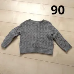 8日まで限定価格❗️プティマイン ケーブルニット 90