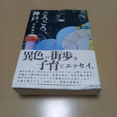 Item thumbnail for item a7c8cf89-88d4-4b98-ab88-dc0570163cc1