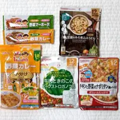ベビーフード 12ヶ月頃から 離乳食完了期 幼児食 まとめ売り
