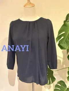 【極美品】ANAYI とろみブラウス　ギャザー　ジョーゼットブラウス　ネイビー