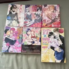 TL小説4冊セット
