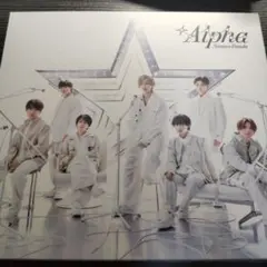 なにわ男子アルバム　Alpha
