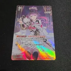 AZKi オフィシャルホロカコレクション