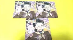 公*o様 鬼滅の刃 バレンタイン＆ホワイトデー コースター 不死川玄弥 3枚