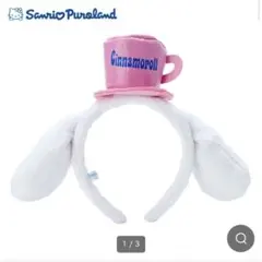 Item thumbnail for item c7435520-c413-4d10-8b32-c74ecdc46db1