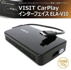 2026年最新】visit ela-v10の人気アイテム - メルカリ