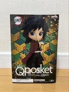 鬼滅の刃 Q posket 冨岡義勇&栗花落カナヲー フィギュア
