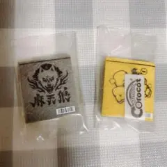 【BOX特典】ヒプマイ（コロこっと）