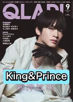 King & Prince キンプリ 雑誌切り抜き 永瀬廉メイン King & Prince - キンプリ切り抜きの通販 by y's shop｜キング