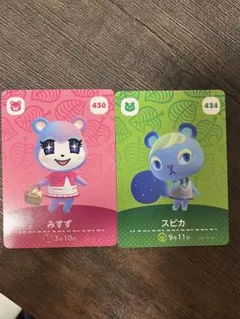 どうぶつの森 キャラクターカード amiiboみずず スピカ 2点 セット