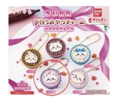 ちいかわ 手作りおやつチャーム 平成女児チョコ モモンガ