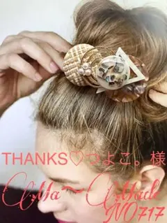 つよこ。様専用　ヘアクリップNO717クラッシュシェル