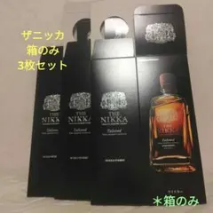 2026年最新】ザニッカ12年の人気アイテム - メルカリ