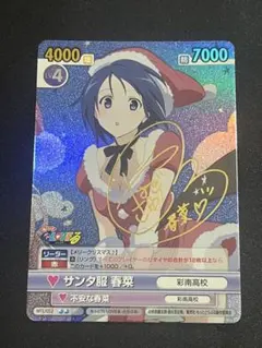 2025年最新】toloveる サインの人気アイテム - メルカリ