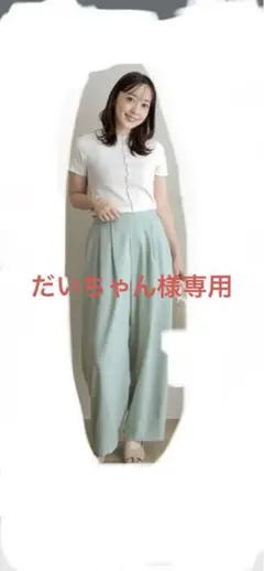 Item thumbnail for item 4fe9a5ef-f8bf-424e-90ee-d1e73e22543d