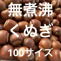 2025年最新】兵庫県の人気アイテム - メルカリ
