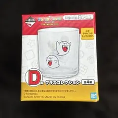 スーパーマリオ 一番くじ D賞 グラスコレクション テレサ