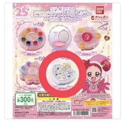 おジャ魔女どれみ ピリカピリララコンパクトミラー～25th Edition～