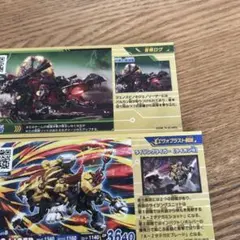 2026年最新】ライジングライガーの人気アイテム - メルカリ