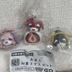 お茶犬 和菓子マスコット ロン ハナ アール 3個セット