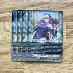 2026年最新】バトルシスター ここあの人気アイテム - メルカリ