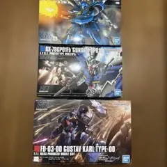 HG グスタフ カール００型 ＆ガンダムGP01Fb &ケンプファ－　3点セット