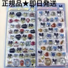 正規品★即日発送 ボンボンドロップ たまごっち まめっち みみっち ボンドロ