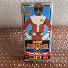超合金　ブラックマスク　マスクマン Yahoo!オークション - 未使用 超合金 光戦隊マスクマン ブラックマスク
