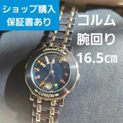 2026年最新】Corumの人気アイテム - メルカリ