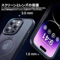 iPhone 15 Pro Max 用 ケース カバー MagSafe対応