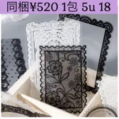 5u-18 ／コラージュ素材　シール　ステッカー　セット　まとめ売り　4