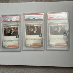 【psa4〜6】ロケット団のサカキ BOSS プロモ 3連番セット