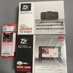 2026年最新】tz－r203lの人気アイテム - メルカリ