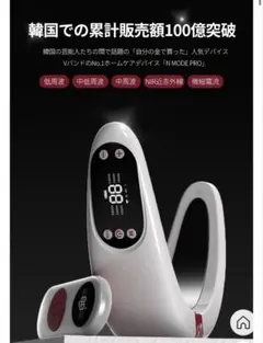 beaund NMODE PRO 美顔器 - メルカリ