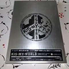 Kis-My-Ft2/2015 CONCERT TOUR KIS-MY-WOR…