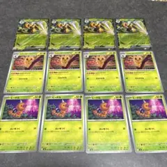 ポケモンカード スピアーex 進化ライン