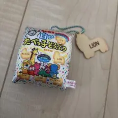 たべっ子どうぶつビスケット キーホルダー
