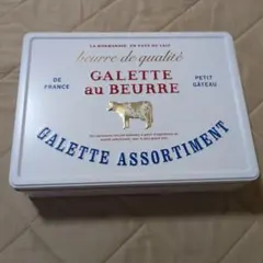 空き缶　GALETTE au BEURRE バターガレット缶　モロゾフ　大のサムネイル