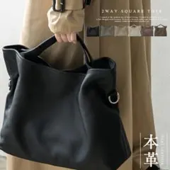 VitaFelice 2wayスクエアトートバッグ