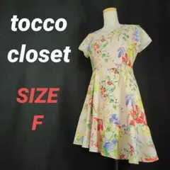 tocco closet　トッコクローゼット　花柄ワンピース　アシンメトリー