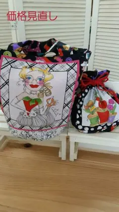 ロラライハリス☆トートバックと巾着ポーチセット