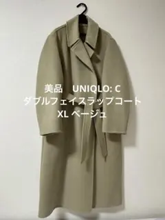 美品UNIQLO: C ダブルフェイスラップコート XL ベージュ　メンズも可！