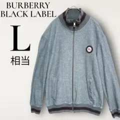 【希少】BURBERRY BLACKLABEL バーバリー ブルゾン グレー L