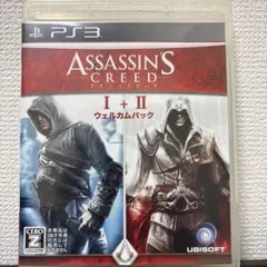 アサシン クリード I + II ウェルカムパック PS3