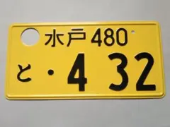 本物❗️激安‼️ニューヨーク ナンバープレート 50枚セット 2025年最新】ナンバープレート￼の人気アイテム - メルカリ